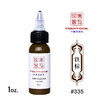 东方印客1盎司彩色（大链接放不下，此链接陆续跟新中......） 商品缩略图5