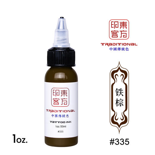 东方印客1盎司彩色（大链接放不下，此链接陆续跟新中......） 商品图5