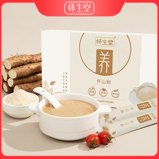 怀生堂铁棍怀山粉360g    1盒礼盒装 商品图0