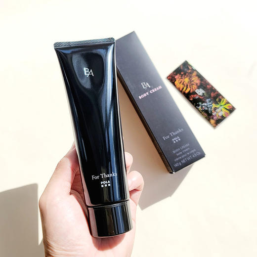 【1.28大牌再降价】POLA宝丽 黑BA碧艾赋颜晨光身体乳140G（无盒无塑封） 商品图1