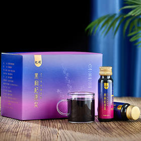 青海黑枸杞原浆 青海鲜枸杞每日原浆 原汁原液 500ml/盒（10支装）