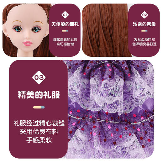 【童心芭比，童真童趣】童心芭比洋娃娃，仿真玩具公主，80厘米大礼盒套装，送给女孩的最佳生日、节日礼物！ 商品图2
