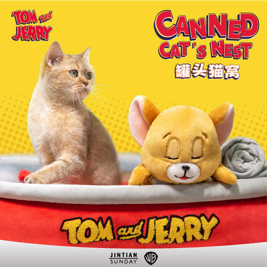 POPSUNDAY 猫和老鼠 猫窝 四季通用猫和老鼠宠物窝沙发 商品图2