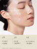 谷雨光感美白淡斑精华液45ml 商品缩略图3