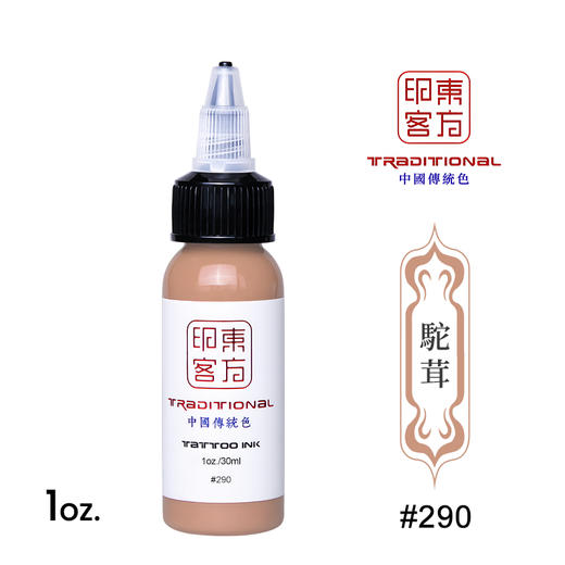 东方印客1盎司彩色（大链接放不下，此链接陆续跟新中......） 商品图6