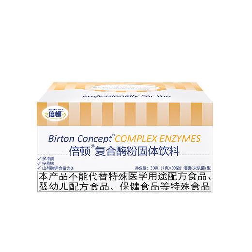 倍顿复合酶（8种酶4种益生菌） 30g（1g*30袋） 商品图0
