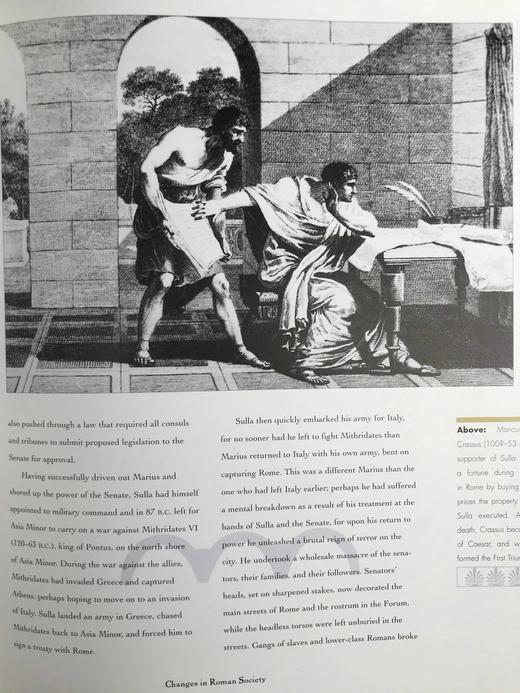 古罗马编年史 百余幅插图 精装大16开 商品图10