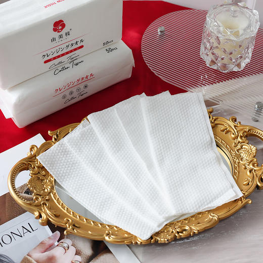 YUMIE由美枝加厚绵柔洁面巾抽取式/117690干湿两用绵柔巾柔软亲肤50片/包 商品图0