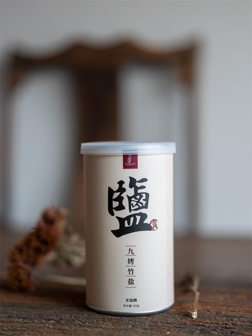 九烤竹盐 商品图2
