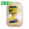 金禹圆芝士系列(芝士阿方索芒果焗南瓜/芝士玉米/耶鲁芝士焗紫薯/芝士榴莲焗红薯/耶鲁芝士焗香芋) 186g/盒 35盒/件 商品缩略图7