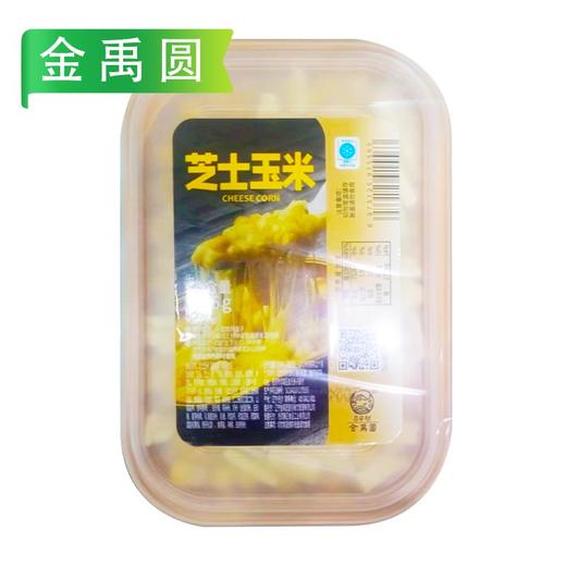 金禹圆芝士系列(芝士阿方索芒果焗南瓜/芝士玉米/耶鲁芝士焗紫薯/芝士榴莲焗红薯/耶鲁芝士焗香芋) 186g/盒 35盒/件 商品图7