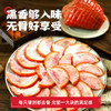 熏宗五宝五味锦鲤礼盒 散养大公鸡900g+熏猪蹄700g+香熏猪肘子500g+熏猪头肉400g+熏猪耳400g 共2900g 商品缩略图5