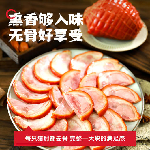 熏宗五宝五味锦鲤礼盒 散养大公鸡900g+熏猪蹄700g+香熏猪肘子500g+熏猪头肉400g+熏猪耳400g 共2900g 商品图5