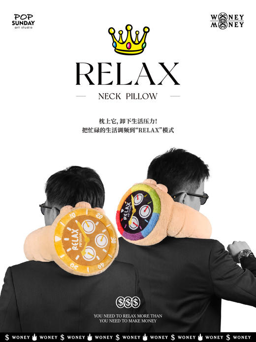 POPSUNDAY RELAX抱枕 彩宝石/香槟金 颈枕毛绒手表抱枕靠枕潮玩创意新年礼物 商品图3
