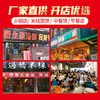 【赠】山珍菌汤调味料2斤 商品缩略图3