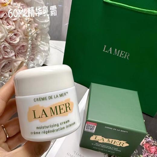 【海蓝之谜精华乳霜60ML】海南免税专供 配专柜手提袋 商品图6