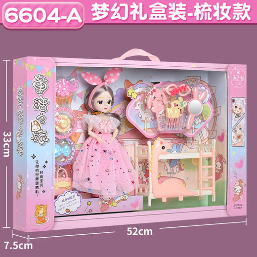【童心芭比，童真童趣】童心芭比洋娃娃，仿真玩具公主，80厘米大礼盒套装，送给女孩的最佳生日、节日礼物！ 商品图4