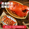 熏宗五宝五味锦鲤礼盒 散养大公鸡900g+熏猪蹄700g+香熏猪肘子500g+熏猪头肉400g+熏猪耳400g 共2900g 商品缩略图6