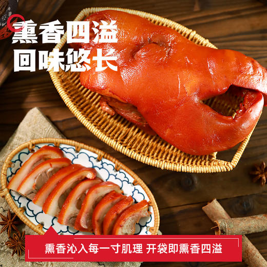 熏宗五宝五味锦鲤礼盒 散养大公鸡900g+熏猪蹄700g+香熏猪肘子500g+熏猪头肉400g+熏猪耳400g 共2900g 商品图6