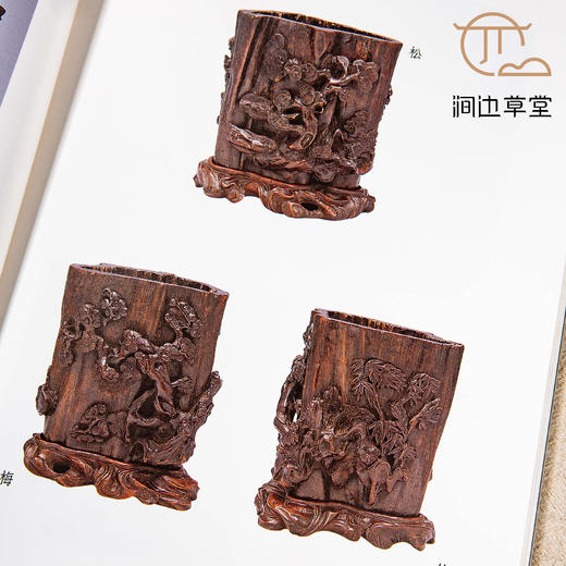 【绝版好书】雕刻之珍——明清木刻精選 商品图5