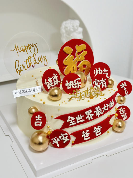 福蛋糕（翻糖款） 商品图2
