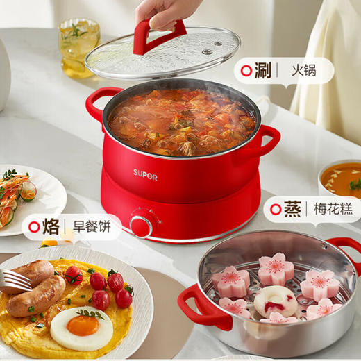 苏泊尔（SUPOR）多功能锅 家用3L 电火锅电煮锅 便携电蒸锅 电炒锅 分体式设计 1300W大功率 上蒸下煮火锅 专用锅H22YKX55A 商品图5
