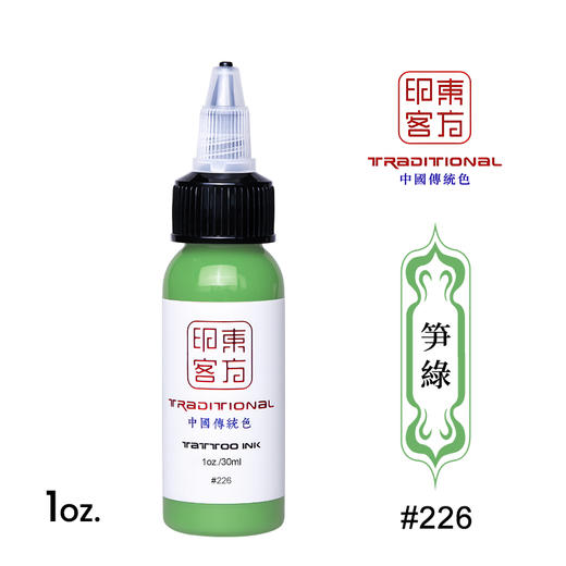 东方印客1盎司彩色（大链接放不下，此链接陆续跟新中......） 商品图0