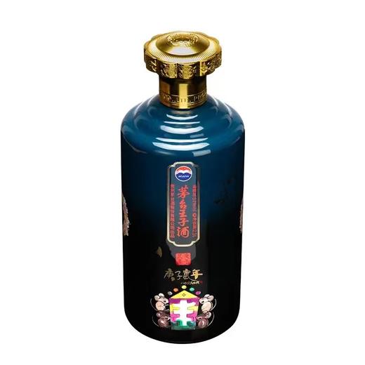茅台王子酒生肖酒 庚子鼠年 酱香型白酒 53度 2.5L 高端收藏 传承佳酿 72小时发货 商品图1
