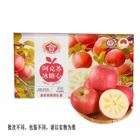 阿克苏苹果礼盒（件）包装随机发货