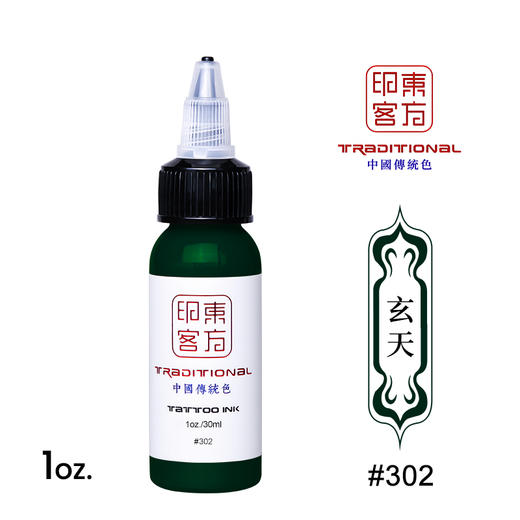 东方印客1盎司彩色（大链接放不下，此链接陆续跟新中......） 商品图3