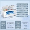 海尔（Haier）冰柜商用大容量429升 超低温冷藏冷冻雪柜 深冷速冻智能控温冷柜BC/BD-429HEM 商品缩略图0