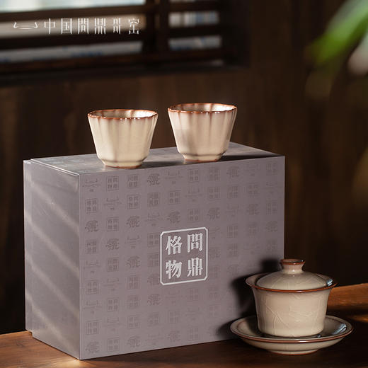 问鼎哥窑尘中见月套组（缺货） 商品图3