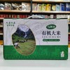 延边有机大米（23年新米）5kg연변유기농쌀(23년햅쌀)5kg 商品缩略图0