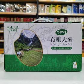 延边有机大米（23年新米）5kg연변유기농쌀(23년햅쌀)5kg