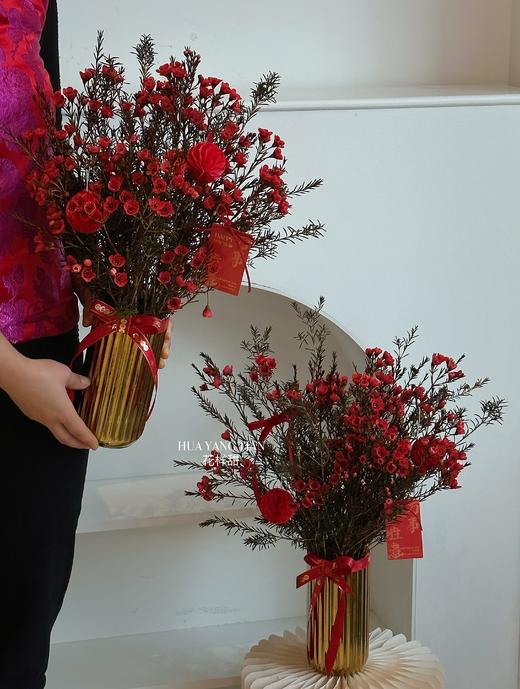 新年旺运  金喜新年  含花瓶 商品图1