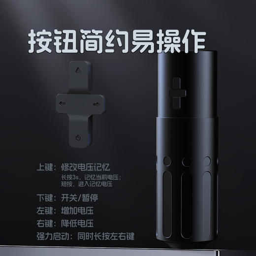 红叶零号机ZERO无线纹身笔短笔割线打雾一体惊蛰刺青器材 商品图2