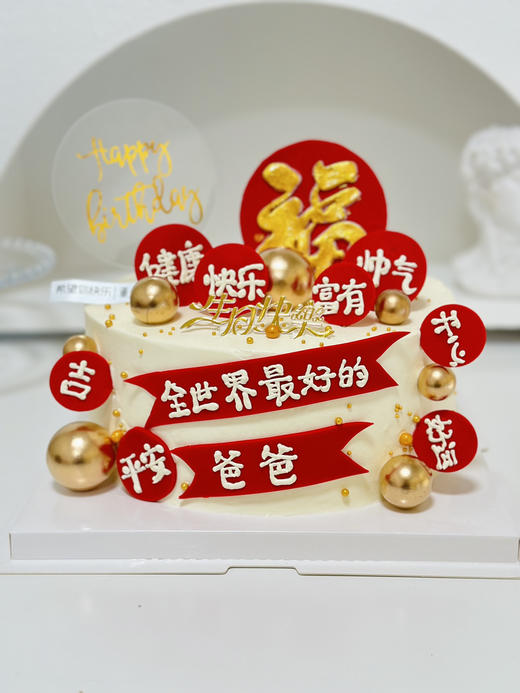 福蛋糕（翻糖款） 商品图0