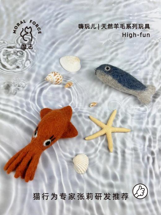 【幸运土猫】摩法High-fun天然羊毛玩具头羊毛毡材料可替换挂件逗猫棒猫玩具 商品图0