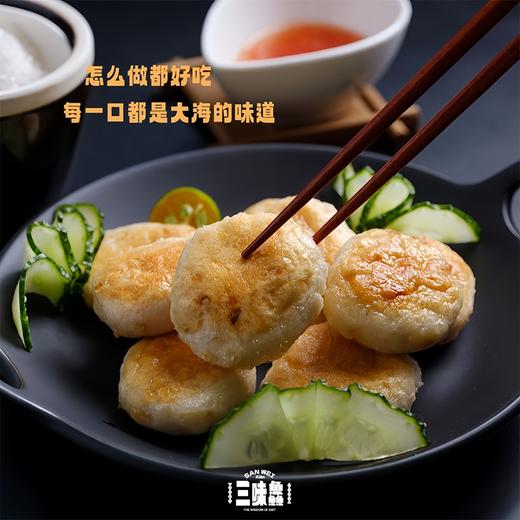 三味鱻全家福 墨鱼丸 海虾丸 西刀鱼丸 墨鱼干贝饼 鳗鱼包心丸 商品图7