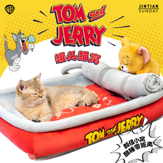 POPSUNDAY 猫和老鼠 猫窝 四季通用猫和老鼠宠物窝沙发 商品图1