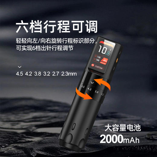 马牌FY018可调行程无线纹身笔IPS彩屏割线打雾一体惊蛰刺青器材 商品图1