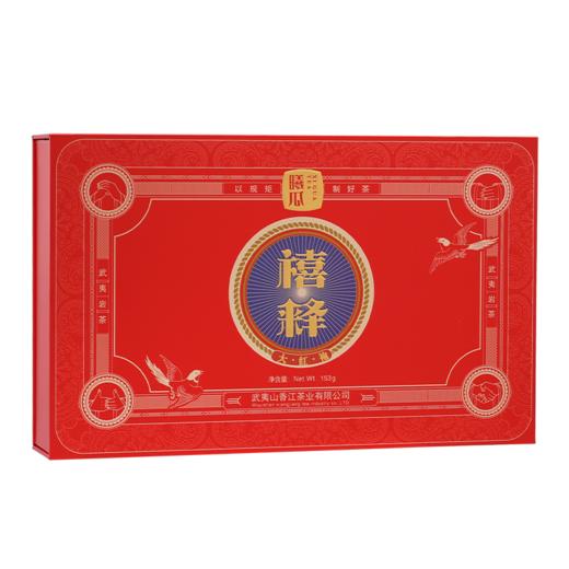 曦瓜禧释大红袍153g 商品图0