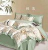 纯棉四件套 商品缩略图0