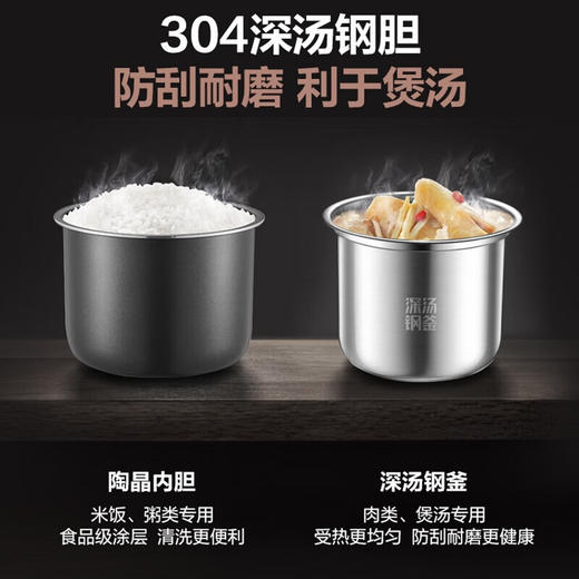 苏泊尔（SUPOR） 5升 电压力锅 家用 智能预约 定时 高压锅 不锈钢内胆SY-50FC08 商品图7