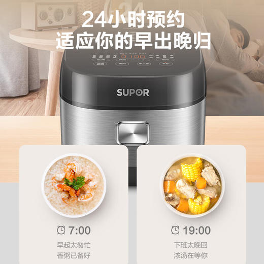 苏泊尔（SUPOR）  5L 铜晶球釜 彩屏电饭煲1300W大火力 IH加热 智能预约可拆SF50HC1028 商品图8
