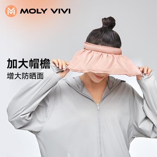 MOLYVIVI春夏新款防晒帽 便携防晒防紫外发箍两用贝壳帽UPF50+ 商品图1