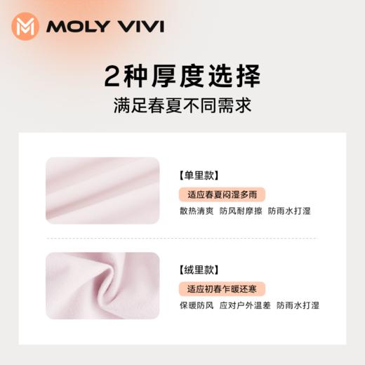 MOLYVIVI双腰头户外软壳裤女秋冬新款防风防水徒步登山裤（加绒/薄款） 商品图1