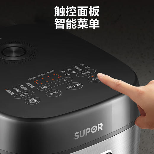 苏泊尔（SUPOR）  5L 铜晶球釜 彩屏电饭煲1300W大火力 IH加热 智能预约可拆SF50HC1028 商品图3
