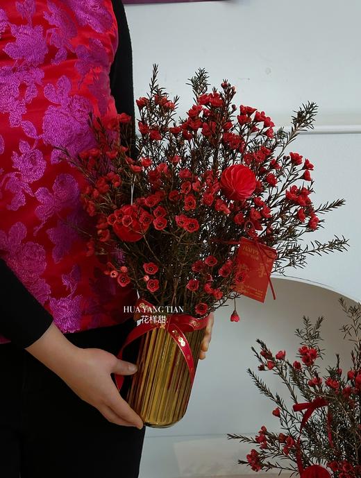 新年旺运  金喜新年  含花瓶 商品图4