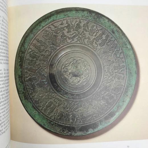 中国汉王朝图集 158幅插图（30幅彩色） 精装大16开 商品图11